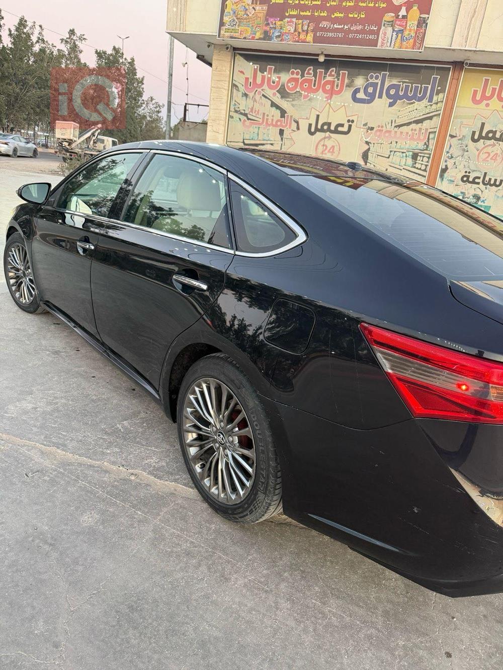 تويوتا أفالون